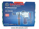 Gaocheng GC-HD326 ( 850 W ) 26mm Rotary Hammer Drill With SDS Drill Bits